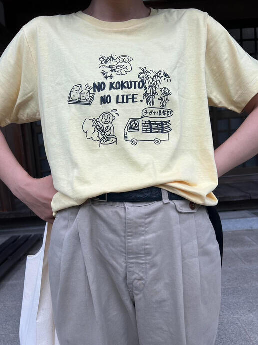 「NO KOKUTO NO LIFE」Tシャツ